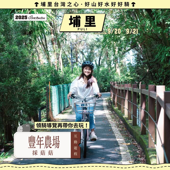 有人愛吃 #香菇 嗎🍄‍🟫