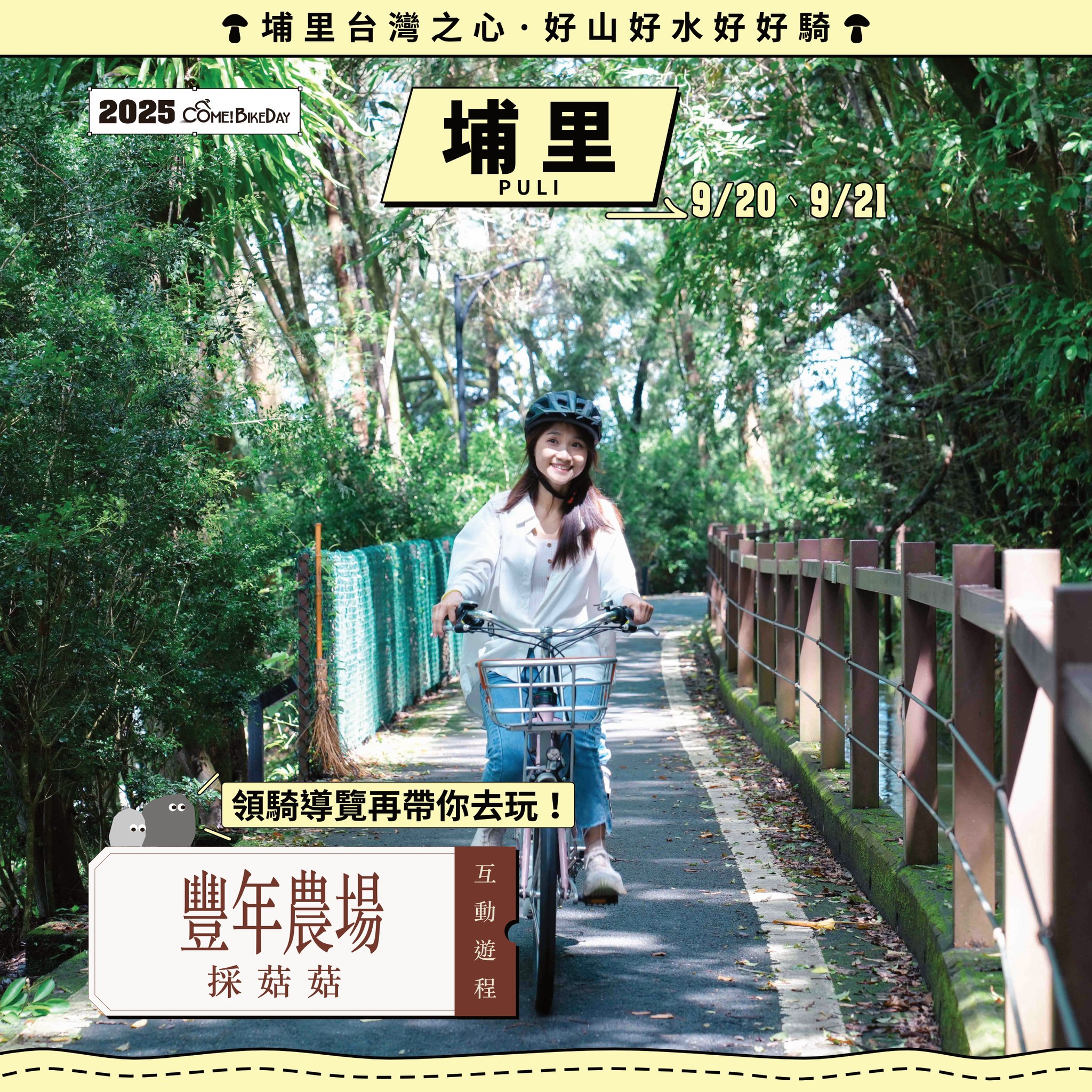 有人愛吃 #香菇 嗎🍄‍🟫