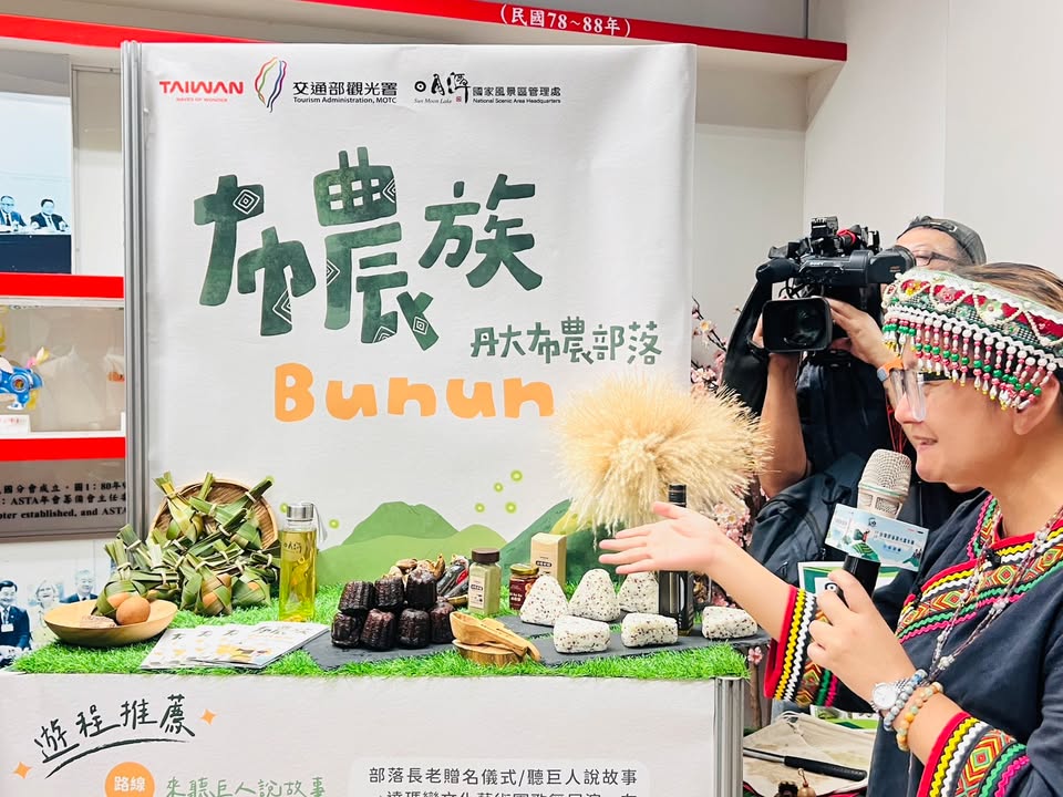 #2025台灣部落觀光嘉年華 即將熱鬧登場🎊系列1/6