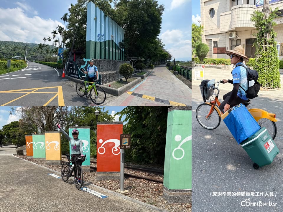 你在日月潭體驗過  #自行車旅行 嗎？系列8/12