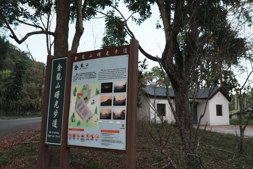 #金龍山 最出名的系列4/10