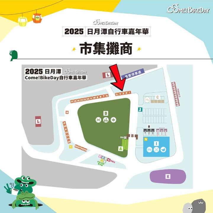 來都來了！當然不能讓你們空手而歸 🙌系列1/2