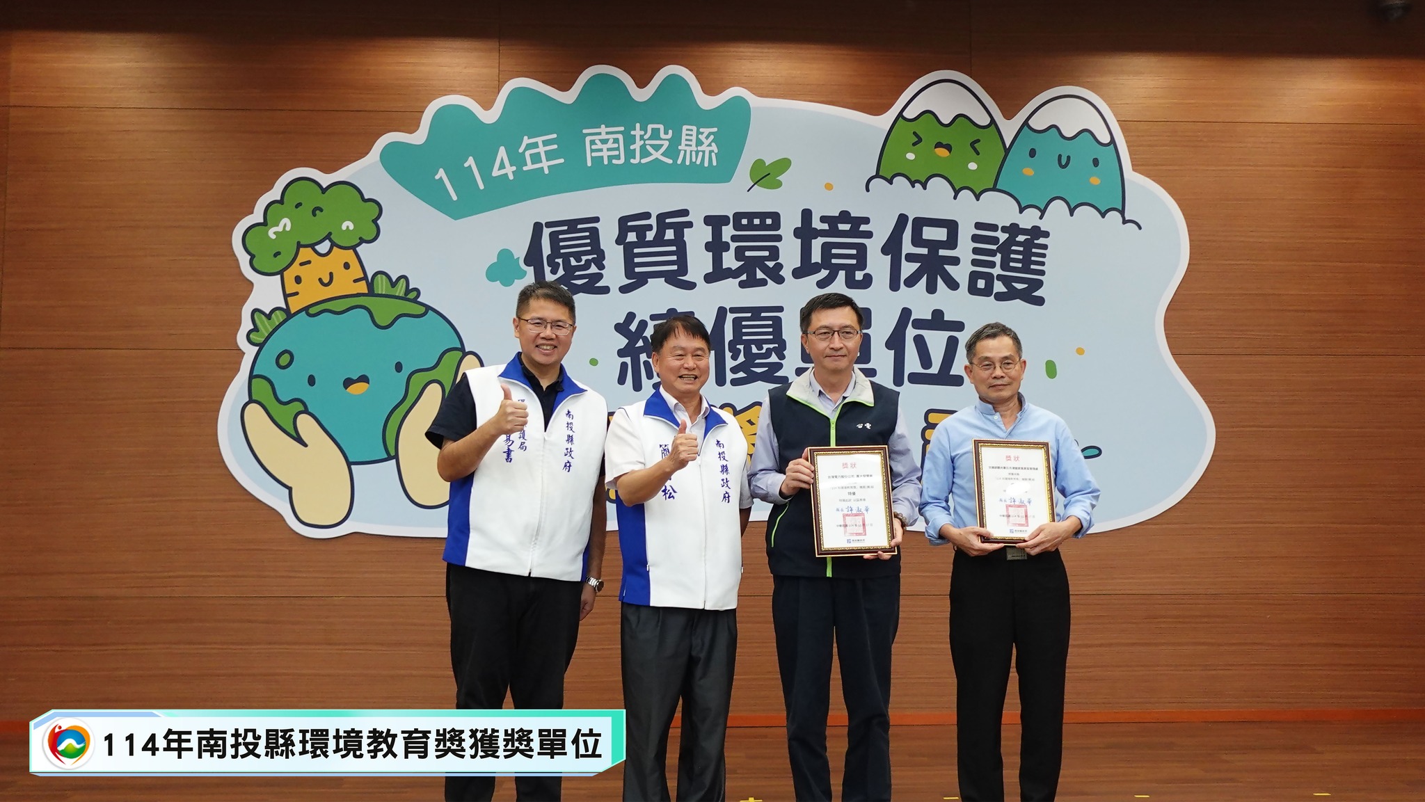 每天，都有人為 #日月潭 默默守護🫶🏼