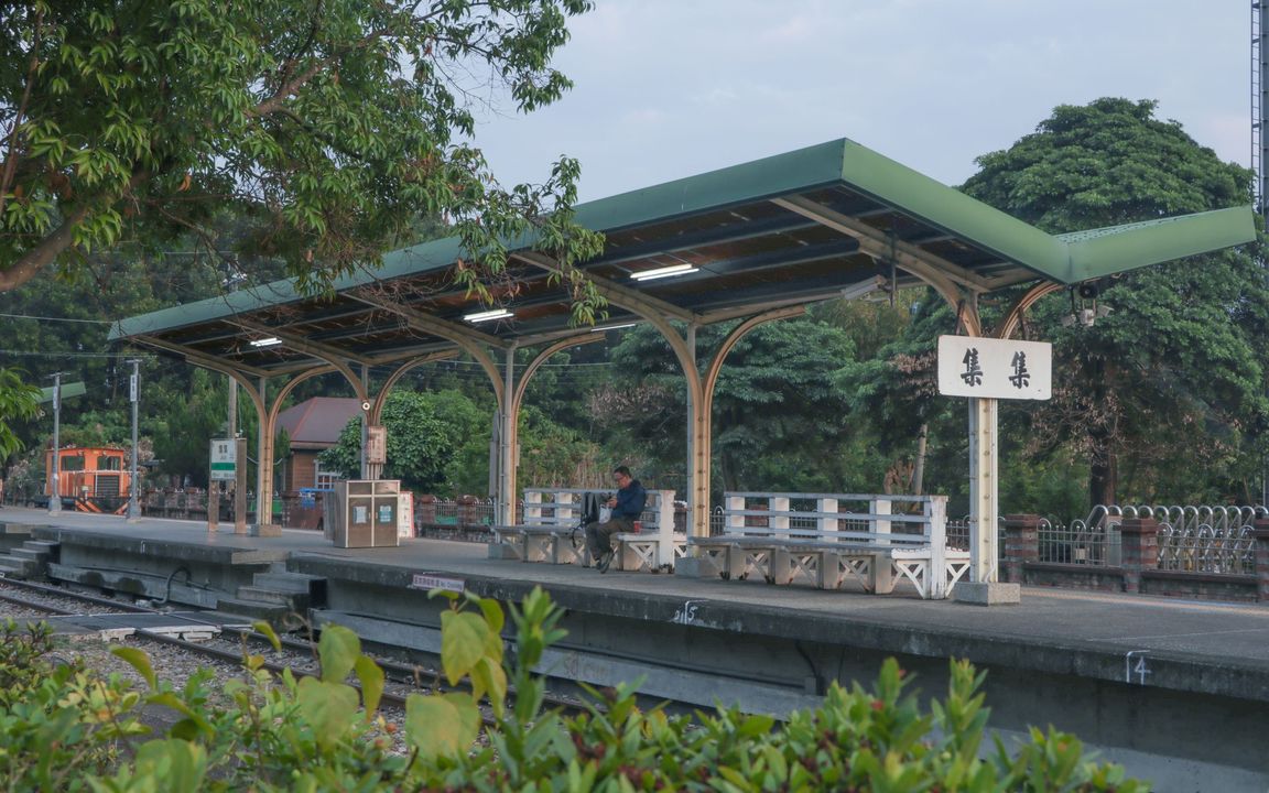 〚臺鐵集集支線 ‒ 濁水至車埕停駛中〛