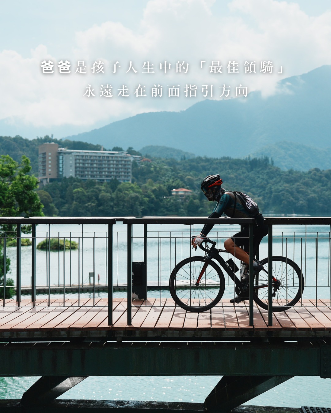 他總是說：「吃飽沒？」、「錢還夠用嗎？」、「幾點回家?」